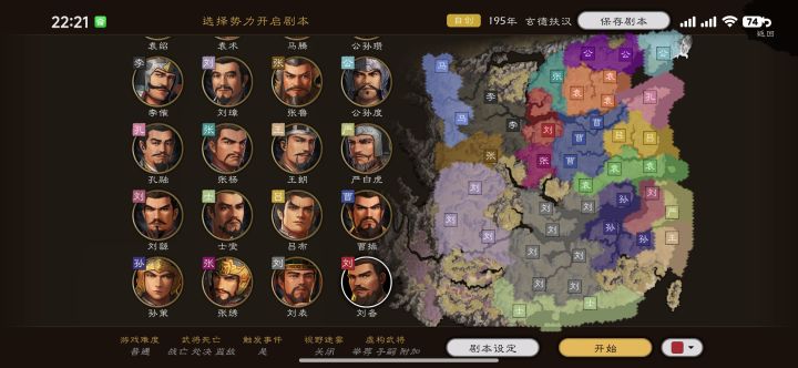 战死率问题截图