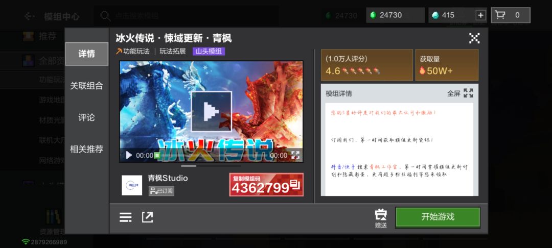 游戏的最高配置是朋友! 2