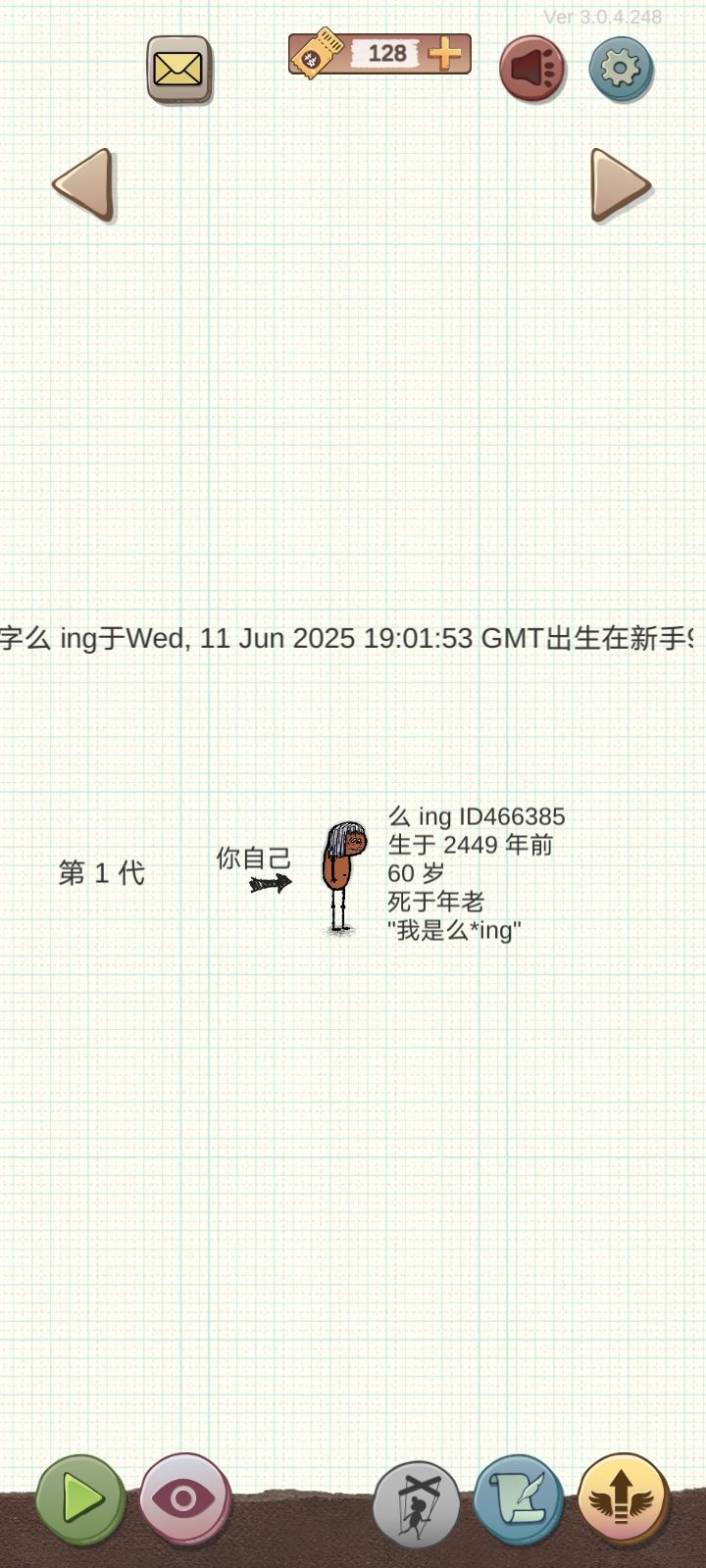 各位大神们肝到电气时代之后还能干嘛? 1