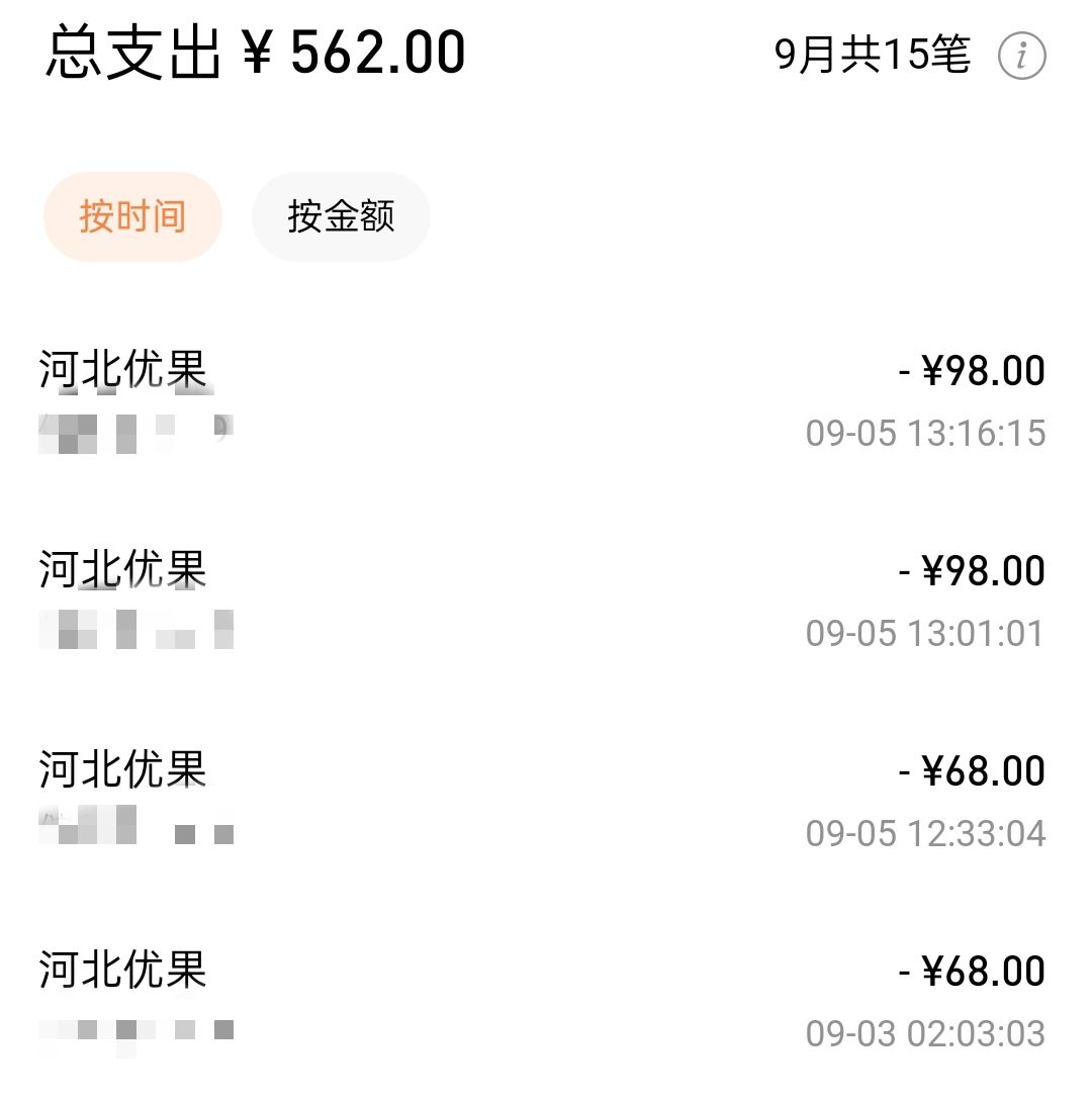 谈能量核心掉落率 2