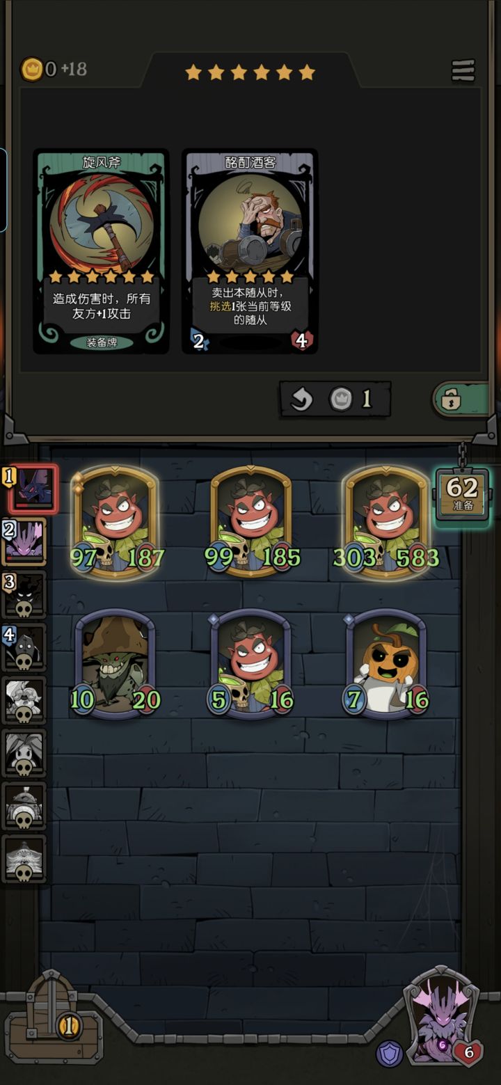 这游戏卡不卡池底截图