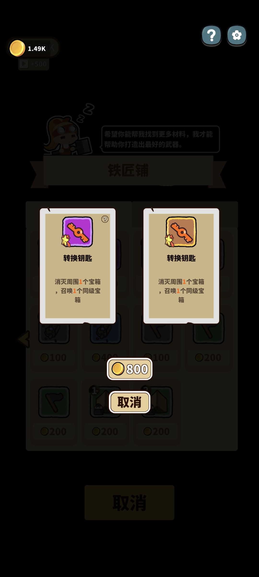 这玩意啥用处? 1