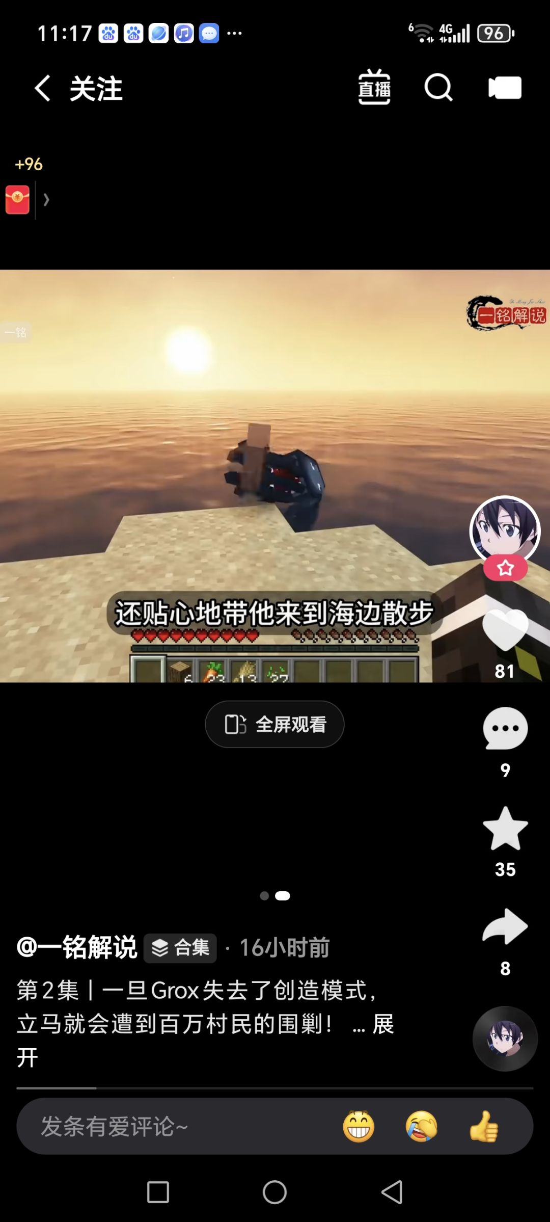 动态图片 10