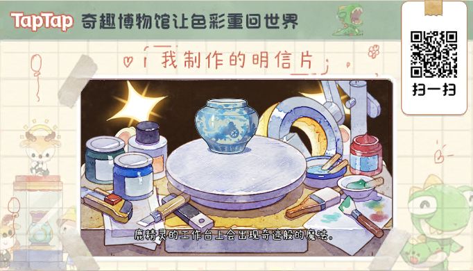 强烈推荐一款好游戏 1