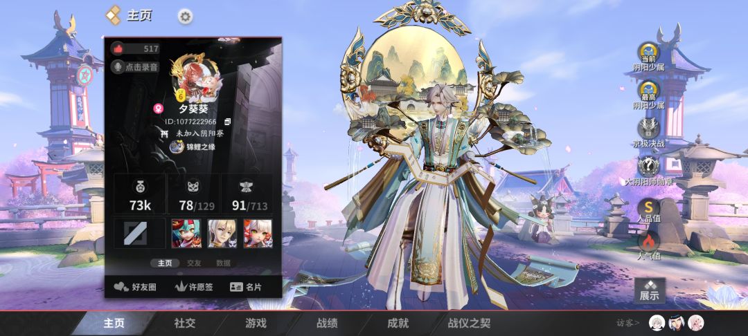 有没有一起上分的 1