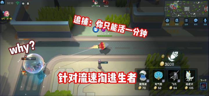 追捕者：被我抓住只能活一分钟 没开玩笑！截图