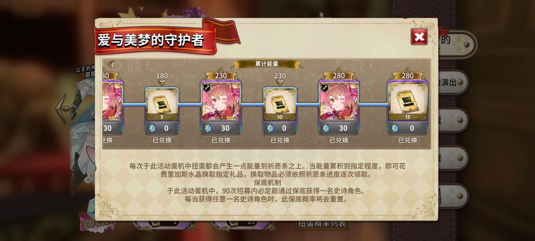 280抽0up,我希望官方出来看看这是怎么回事 1