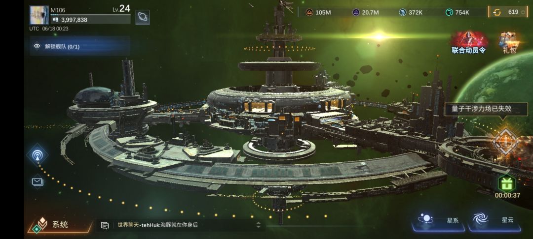 为什么我排名第三奖励没发? 2