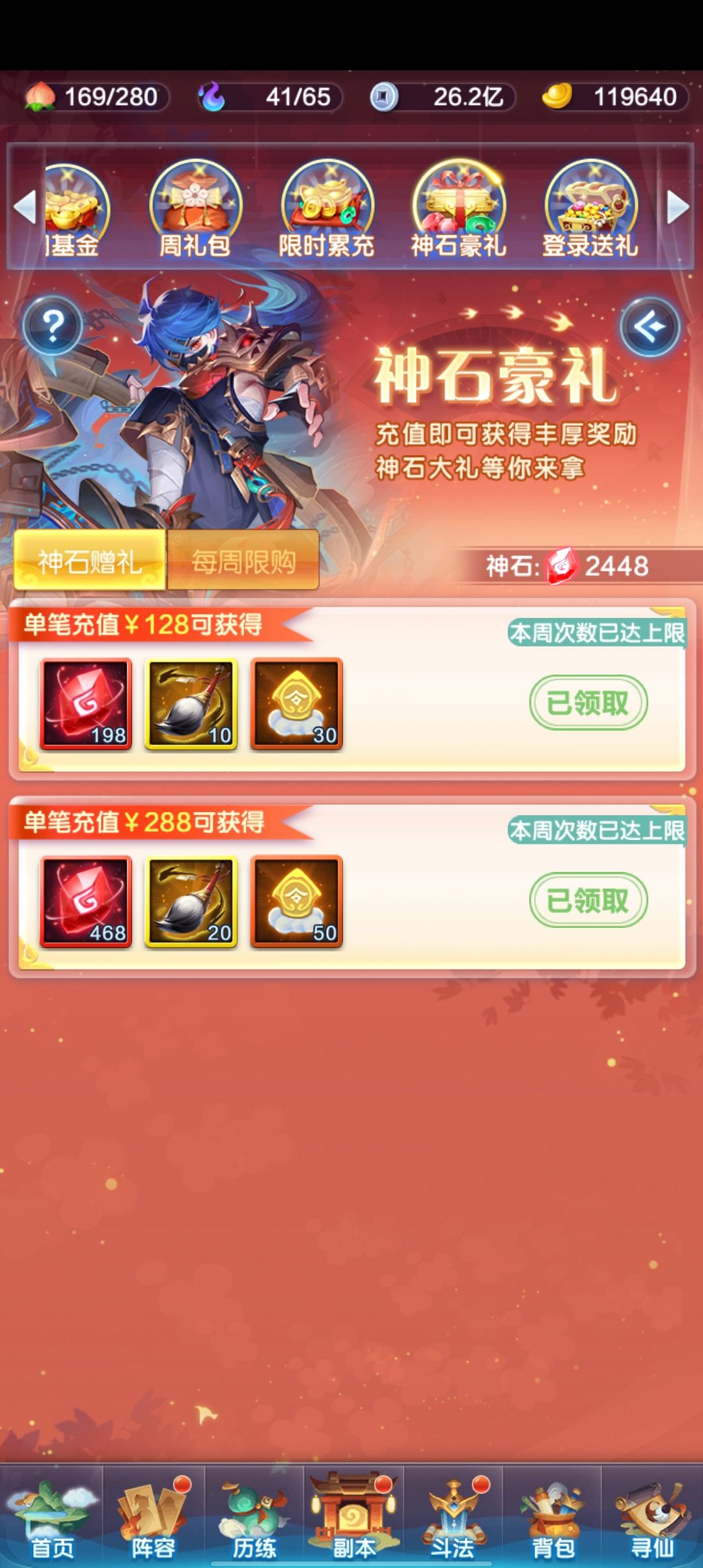 新区基金党看法相天书(已出)看效果 2