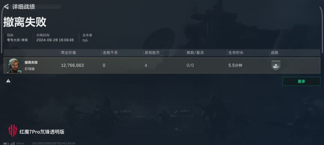 大佬们孩子出了个这个好不好呀? 2