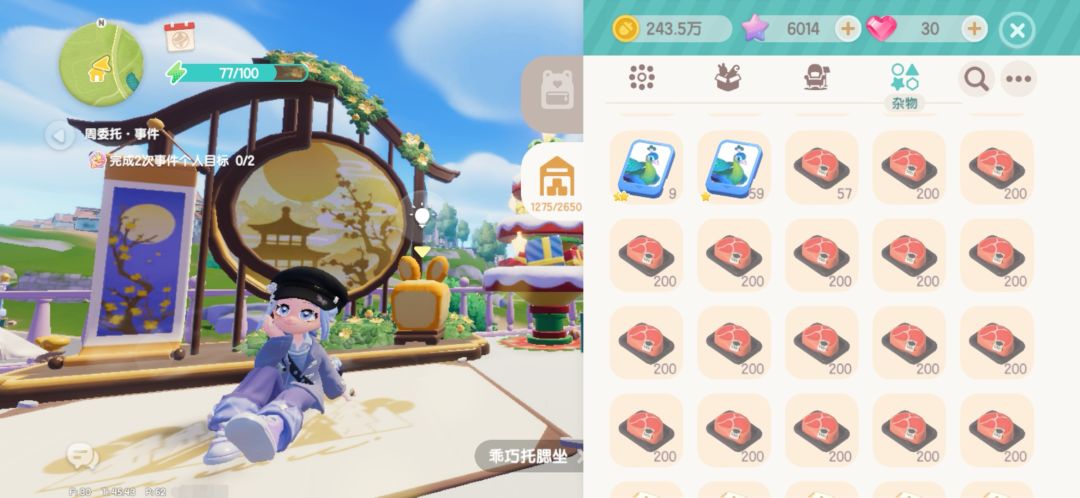 我应该是食品材料最少的吧 3