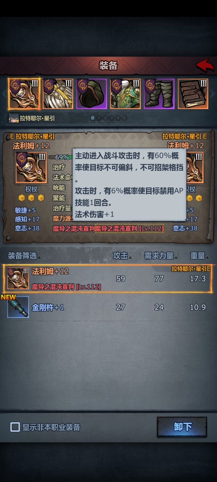 等下个月灵魂和龙魂 5
