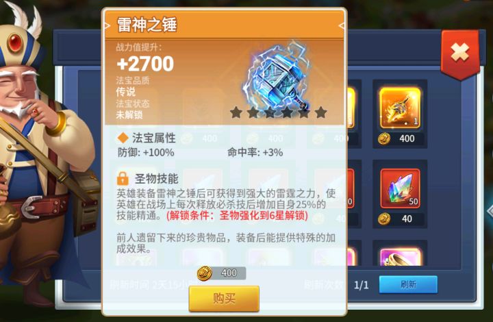大佬们换一个吗?给谁用?截图