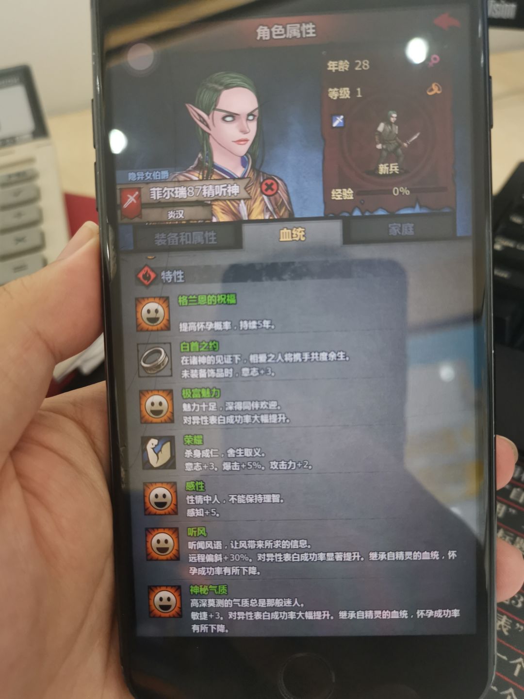 萌新第一个上自专！ 7