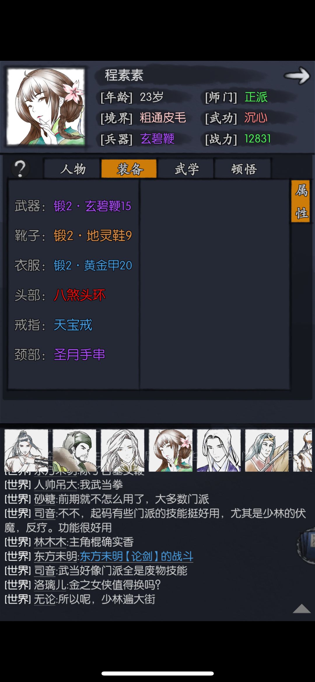 动态图片 7
