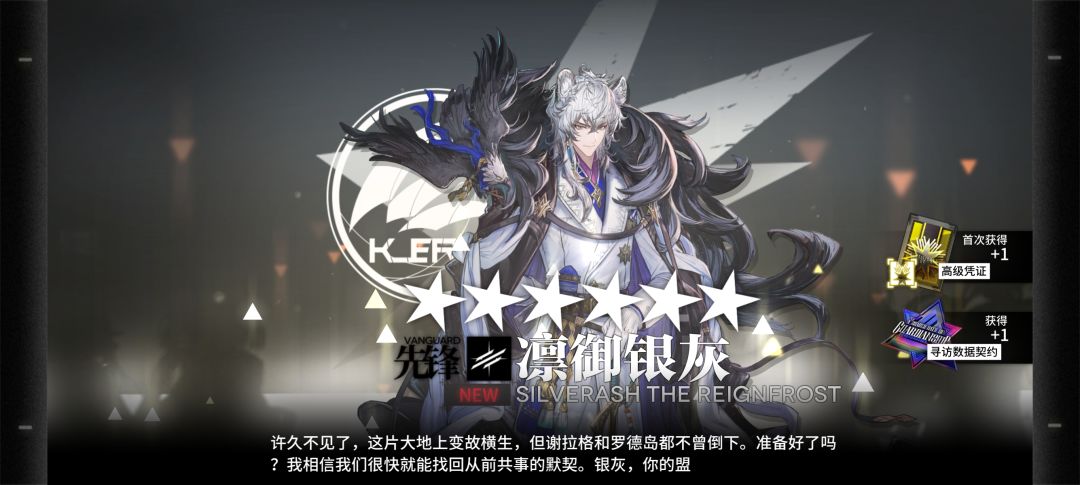 第一次单抽出奇迹 2
