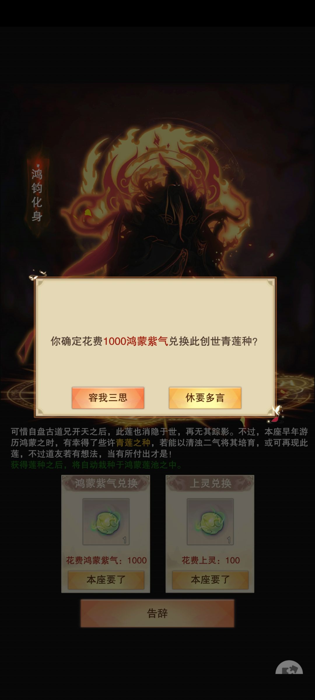 搞半天紫气不够。 4