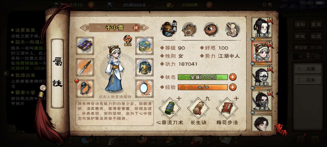 求助贴 2