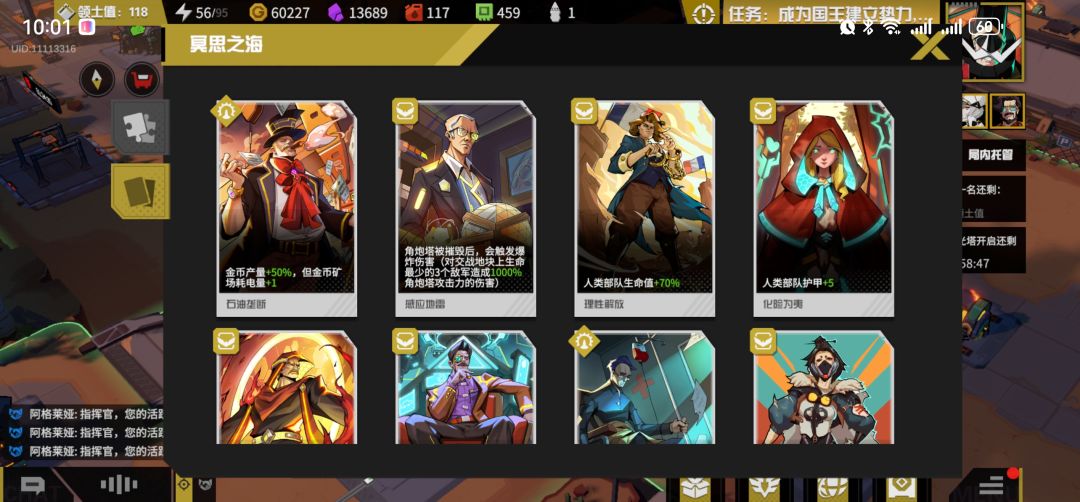 金矿加产能不生效bug 2
