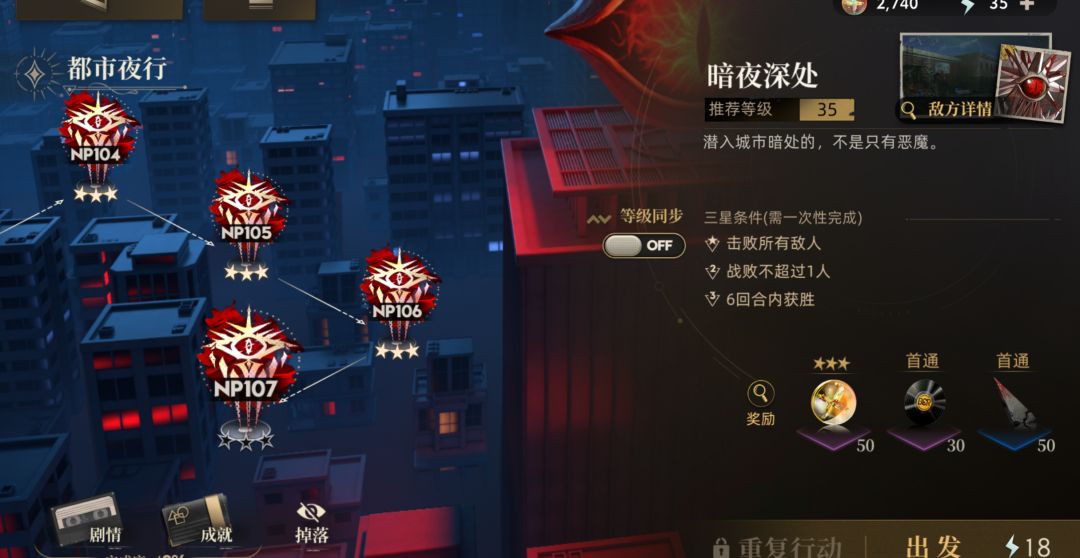 你游真是生怕有人入坑啊 1