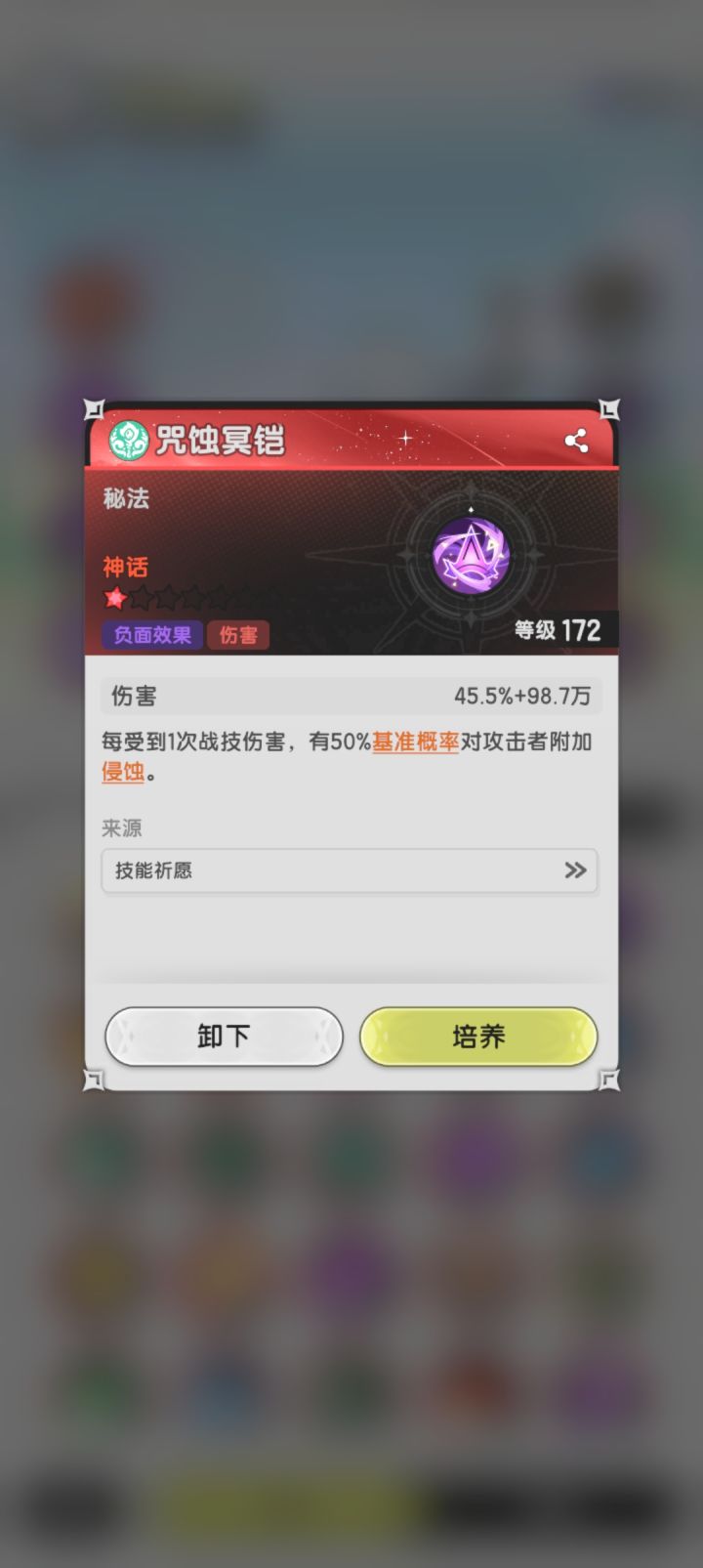 解释一下这是啥情况截图