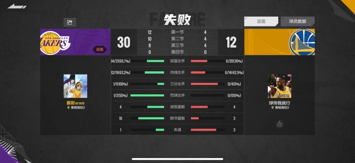 网掉了之后不能重连直接算逃跑?截图