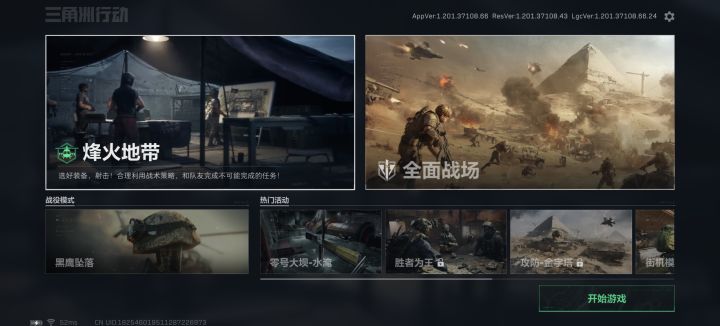 问一下，大佬们截图