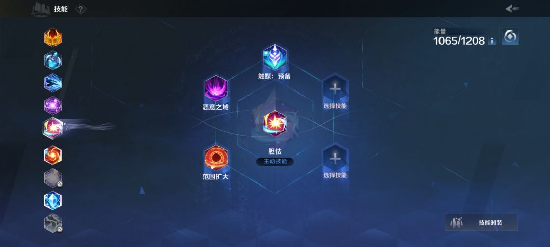 为什么完不成? 2