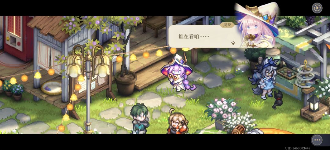 主线剧情完结撒花 10