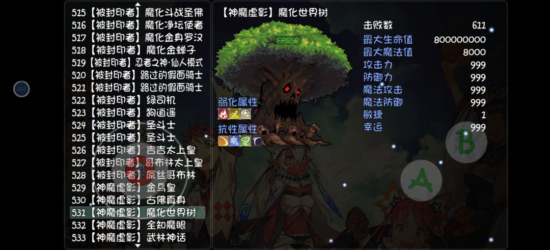 这太初还真就不出了? 1
