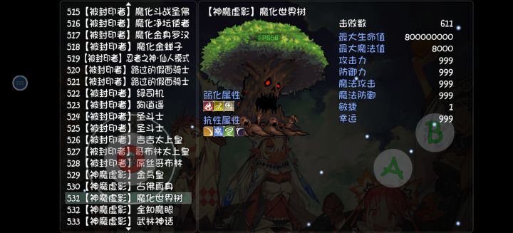 这太初还真就不出了?截图