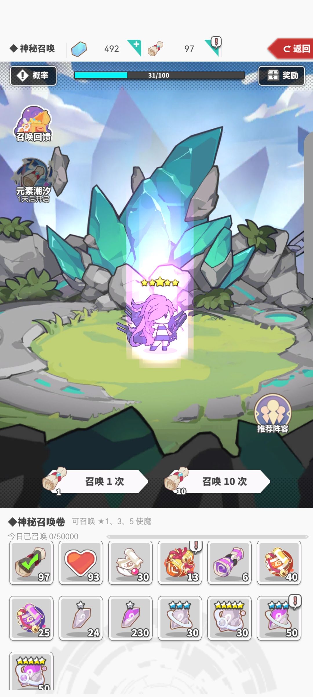 占卜 1