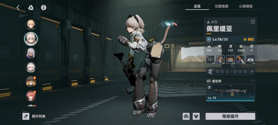 公测这位妹子咋样? 1