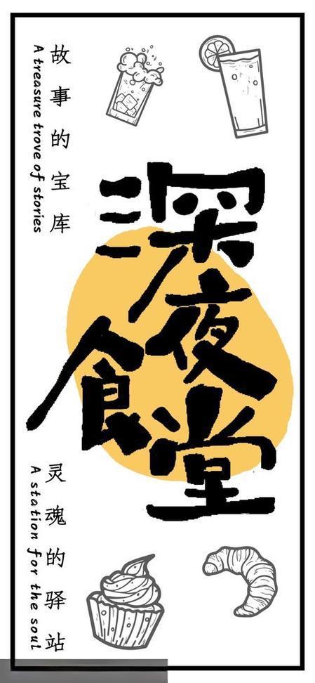公会纳新❤️ 2