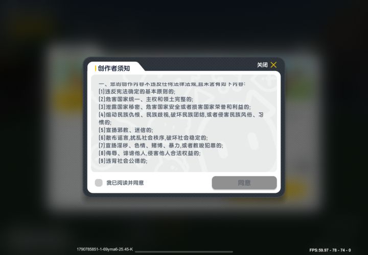 可惜创作的地图不能对全玩家开放截图