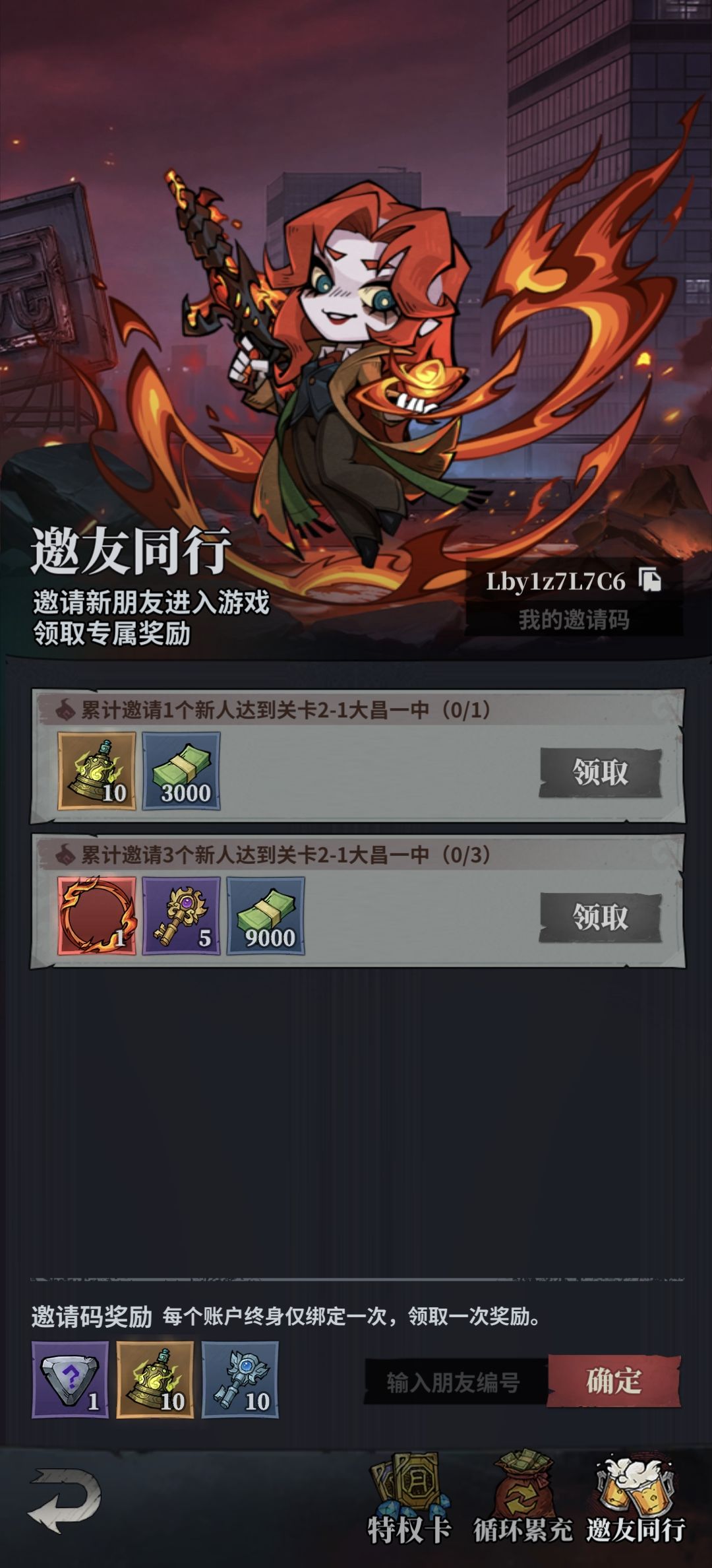 新人入坑 1