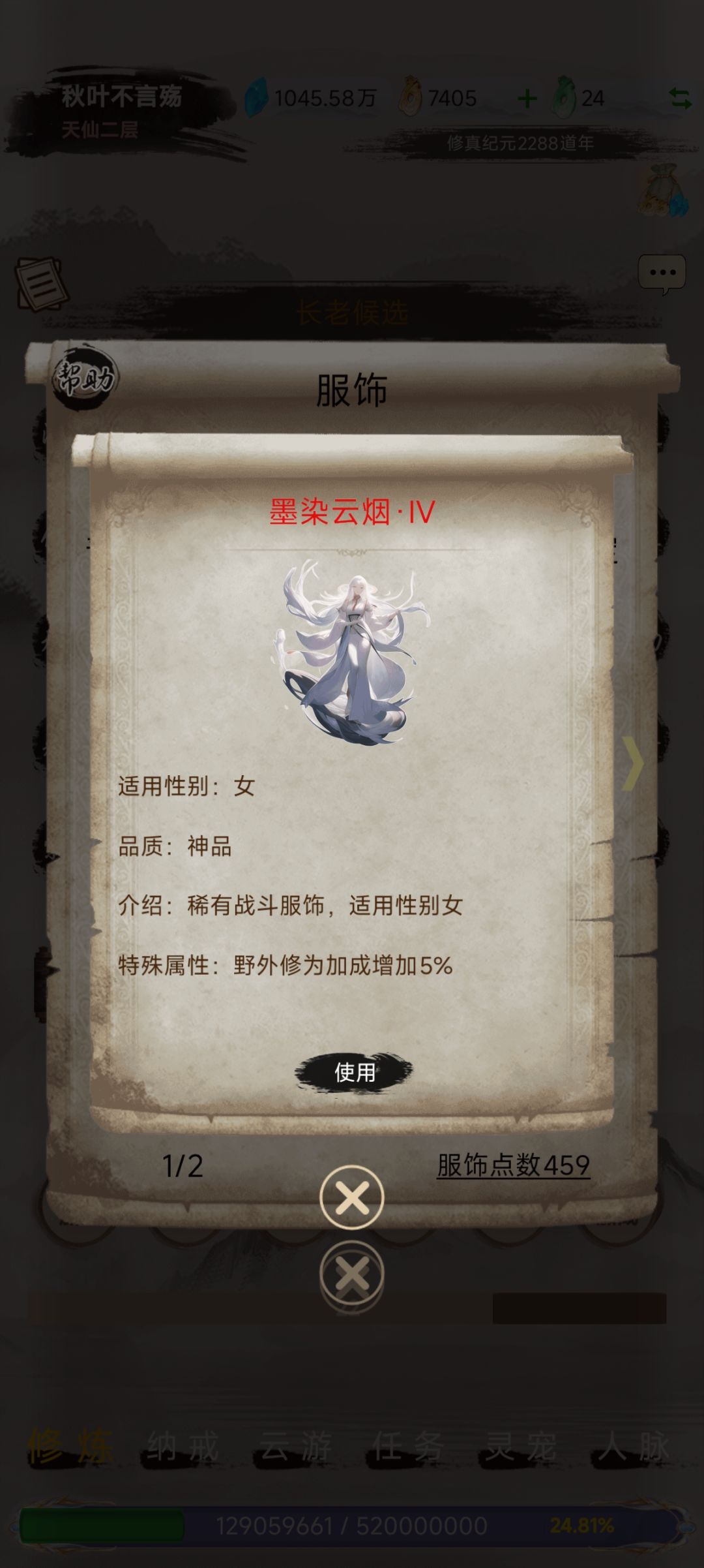 欧皇附体 1