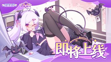 【版本预告】6月26日，童话国的大门即将开启！