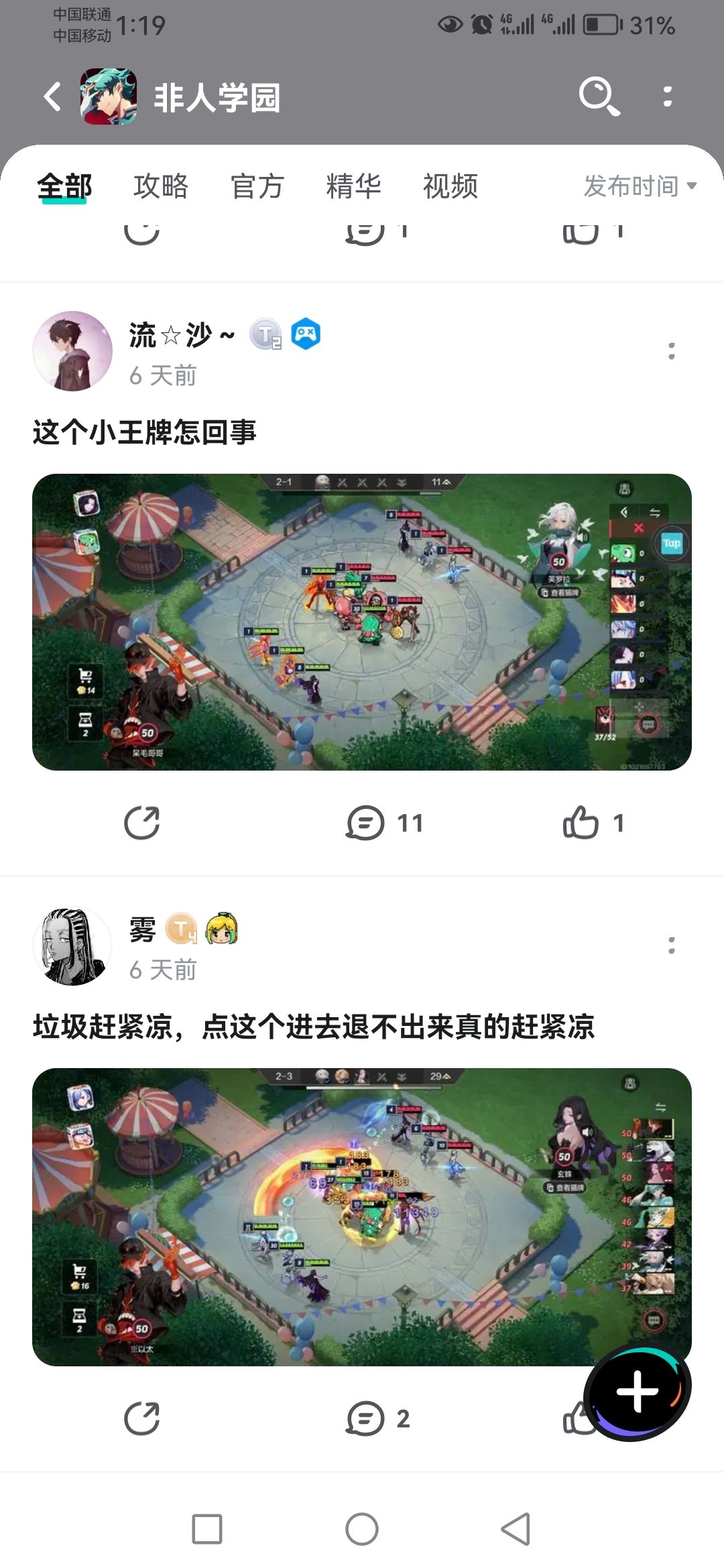 看看看 1