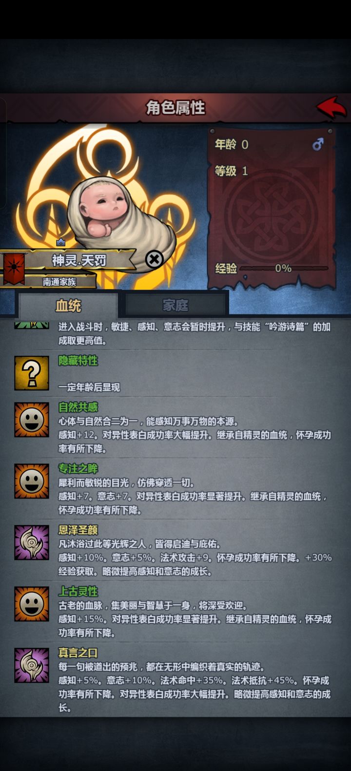兄弟们,出货咯截图