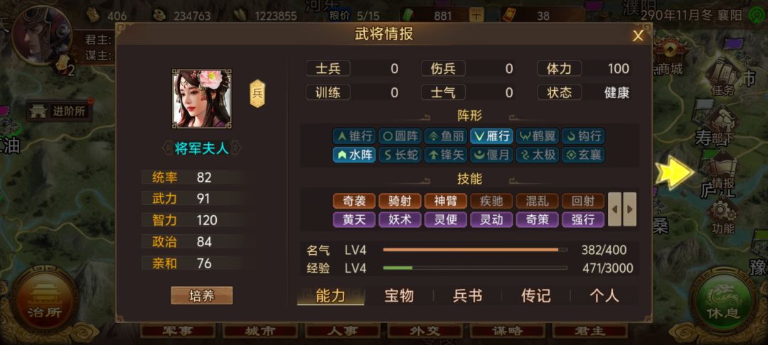 两位夫人辛苦了 1