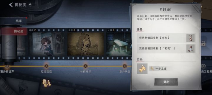 哦不不不不不,回收物你到底在哪里?后面的是我朋友带我摸的,我不存在忘本#超自然行动组 #超自然行动组摸金截图
