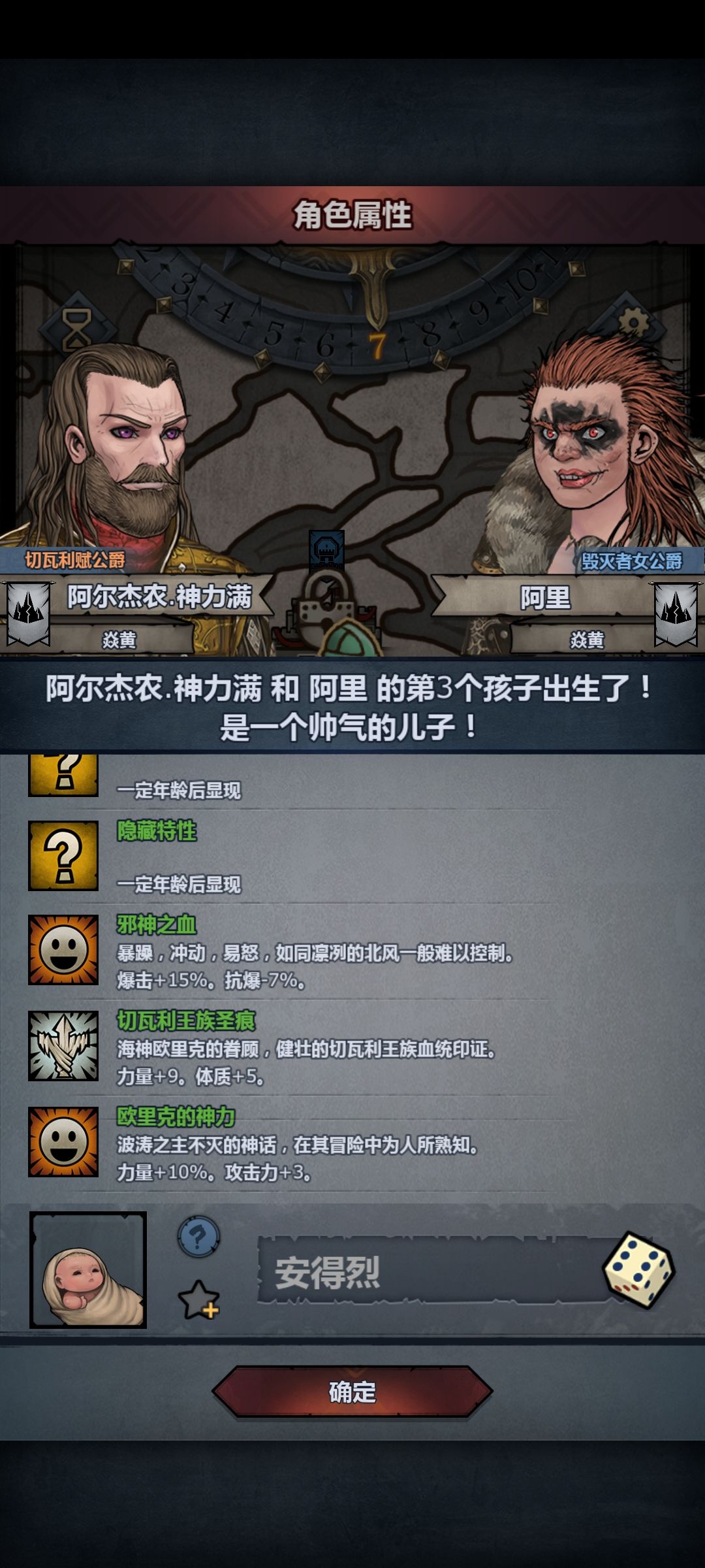 我的魅蓝啊!雪花飘飘~北风萧萧 1
