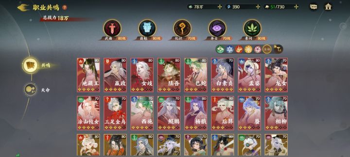 我这200层怎么过呀截图