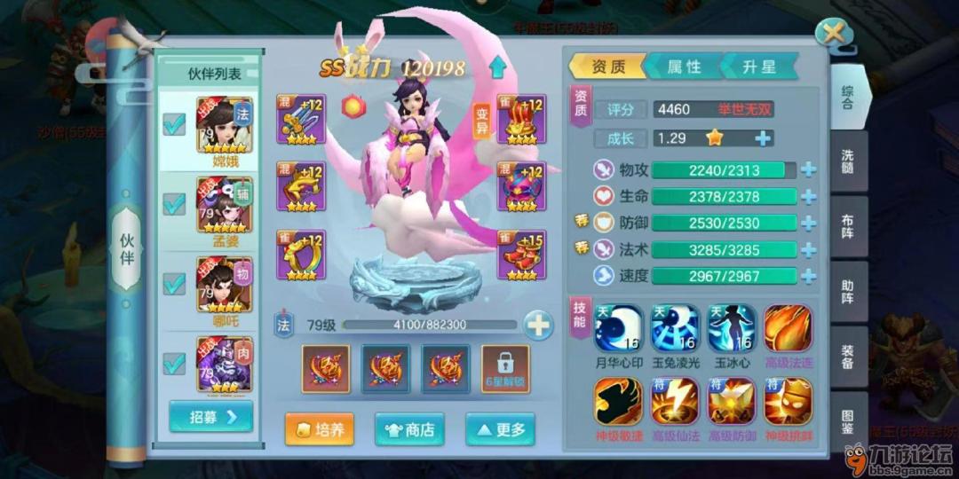 动态图片 1