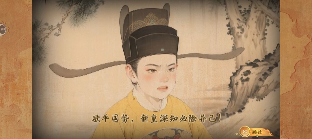还可以这游戏 3