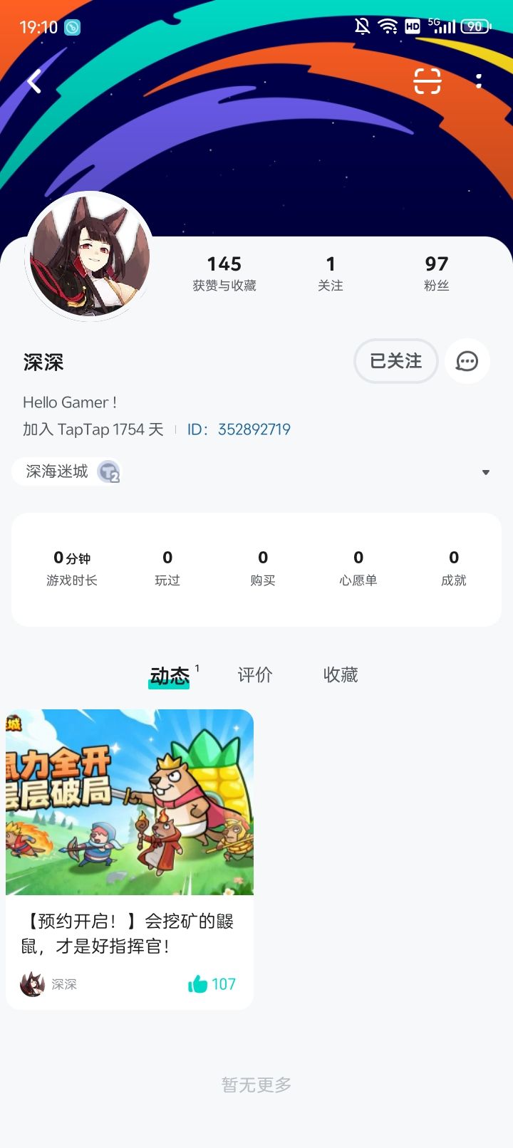预约啦 2