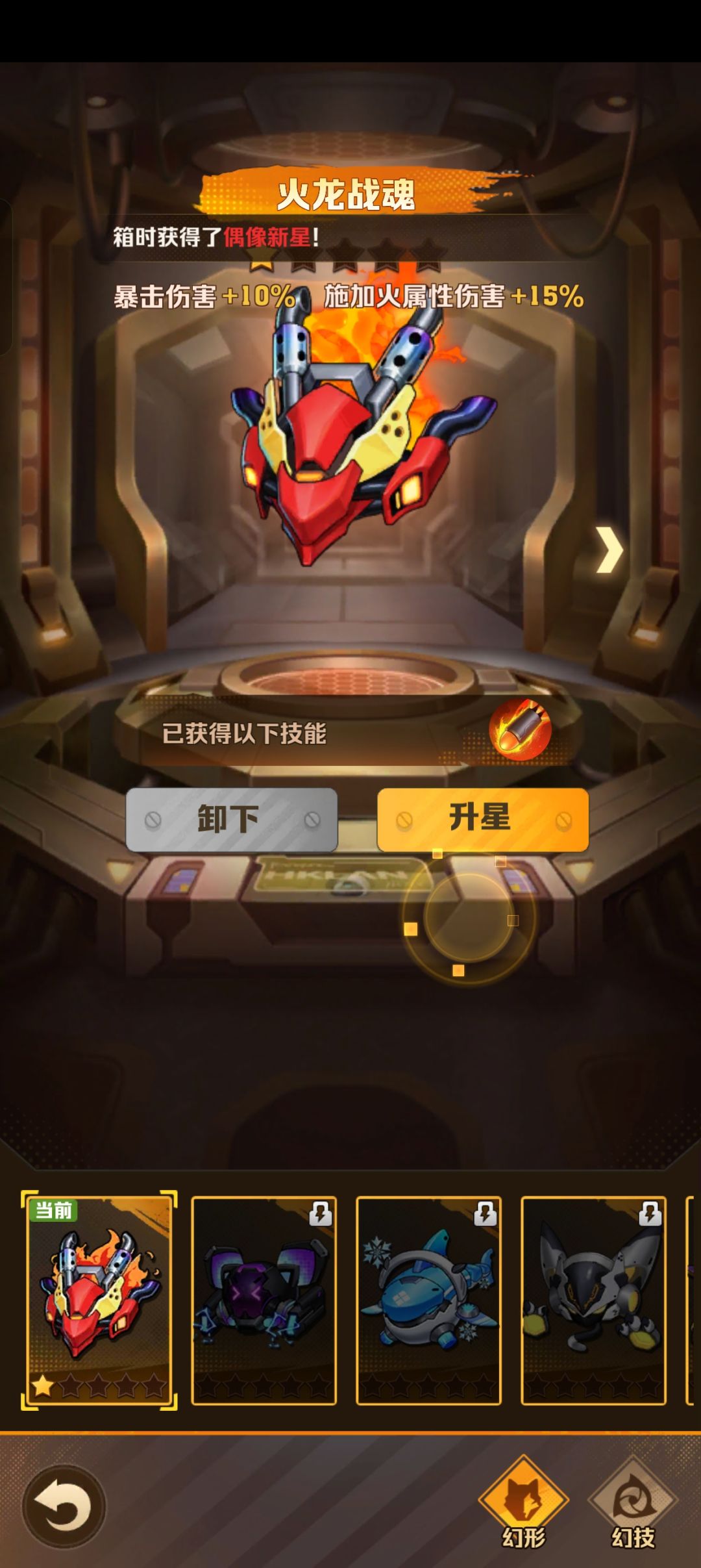 各位德华们,萌新今天刷的三个号,玩那个号 2