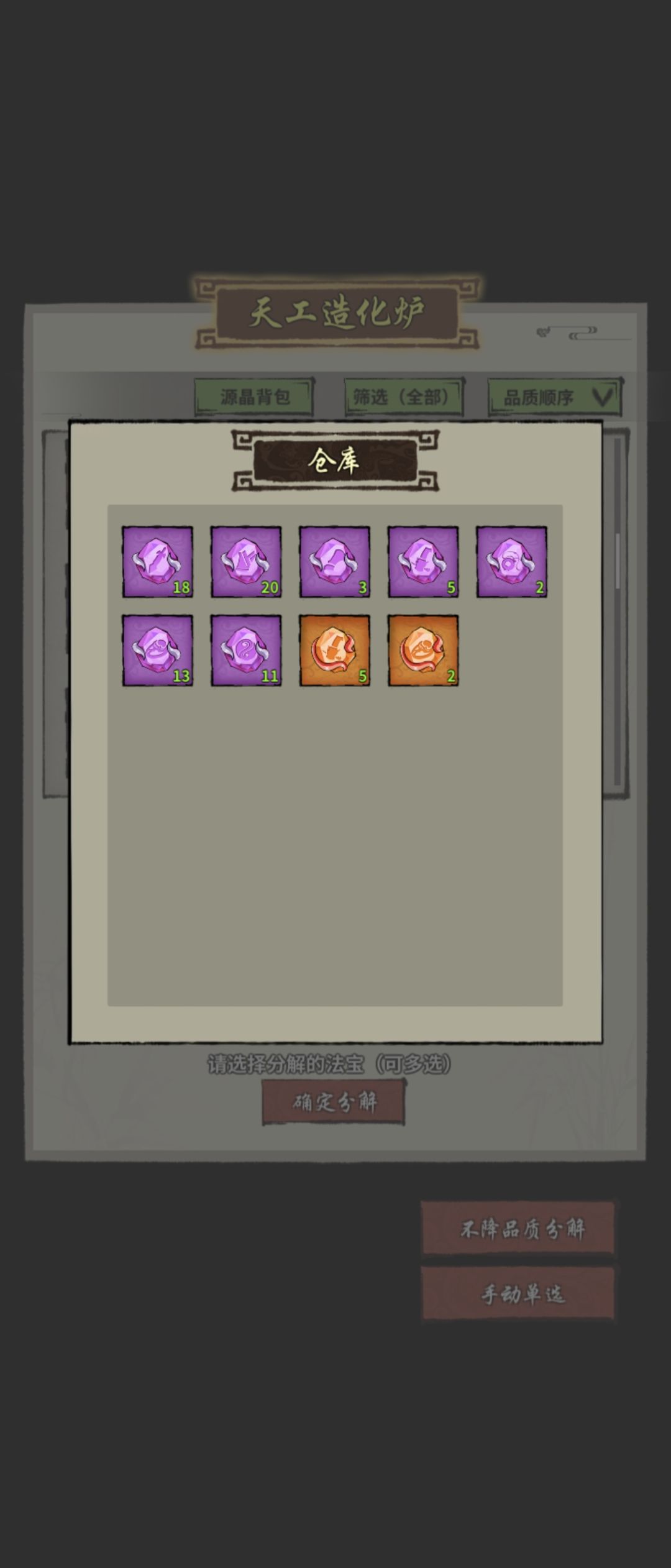 造化戒指也太难得了 2