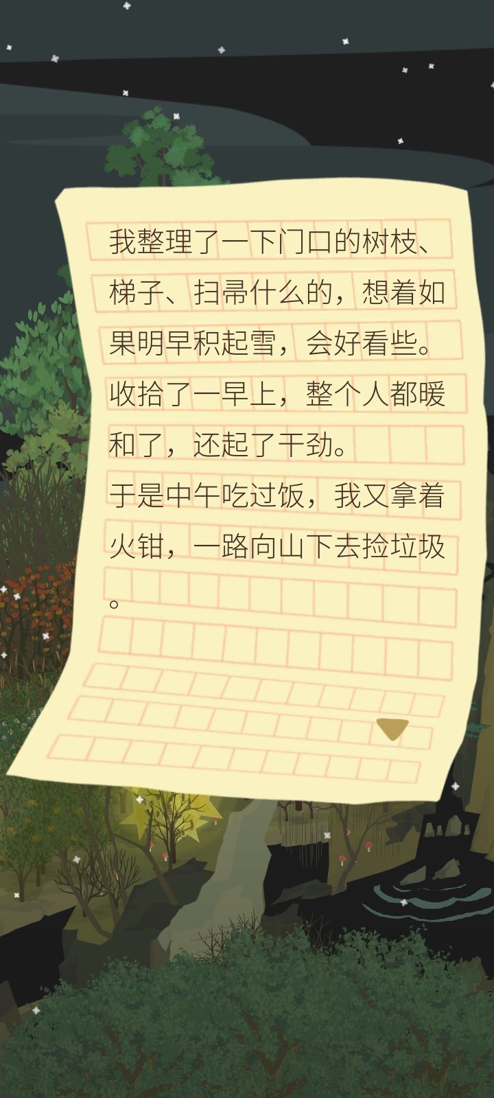信件补发机制是什么样的呢 1